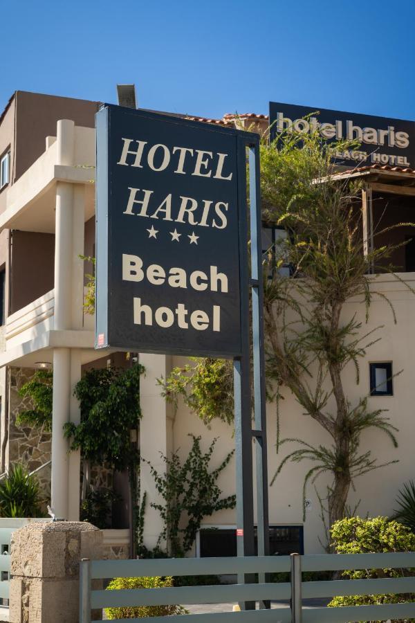 Hotel Haris On The Beach Agia Marina Dış mekan fotoğraf